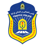 راهنمایی رانندگی